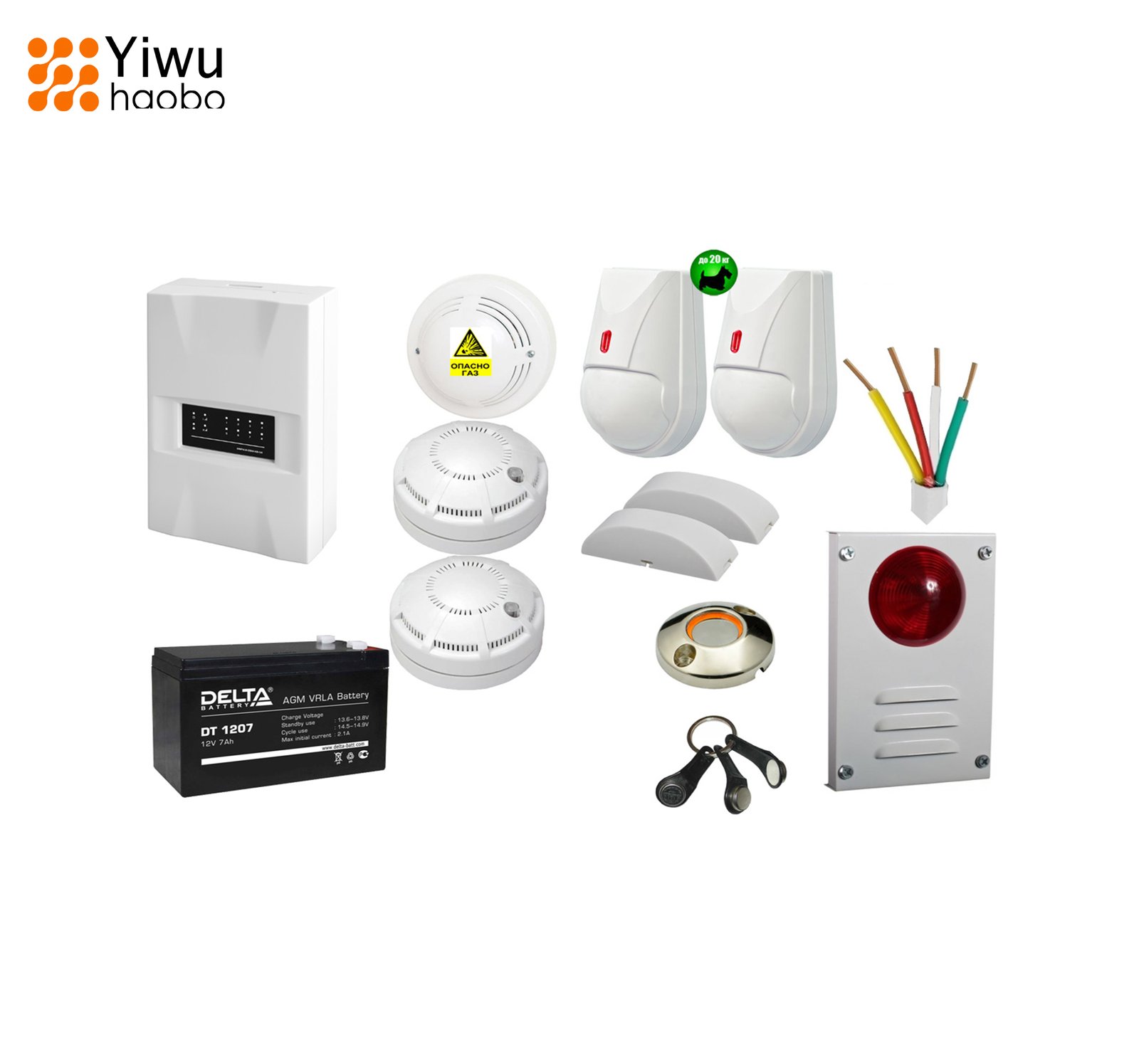 FIRE ALARM SYSTEM WE1ZA5